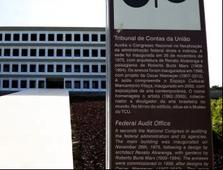 TCU abre inscrições para concurso de nível médio; remuneração é de R$ 15.128,26 para jornada de 40 horas semanais